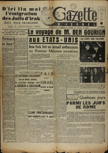 La Gazette d'Israël. 17 mai 1951  N°256